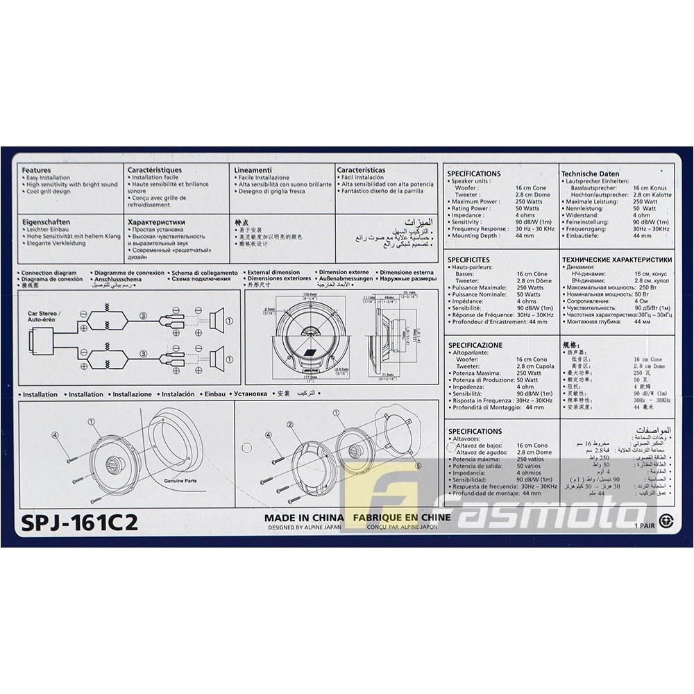 Alpine Sps 610c Wiring Diagram Alpine Spj 161c2 Type J 6 Inch 2 Way Car Speakers 50w Rms Shopee Alpine Sps 610c Wiring Diagram Alpine Spj 161c2 Type J 6 Inch 2 Way Car Speakers 50w Rms Shopee