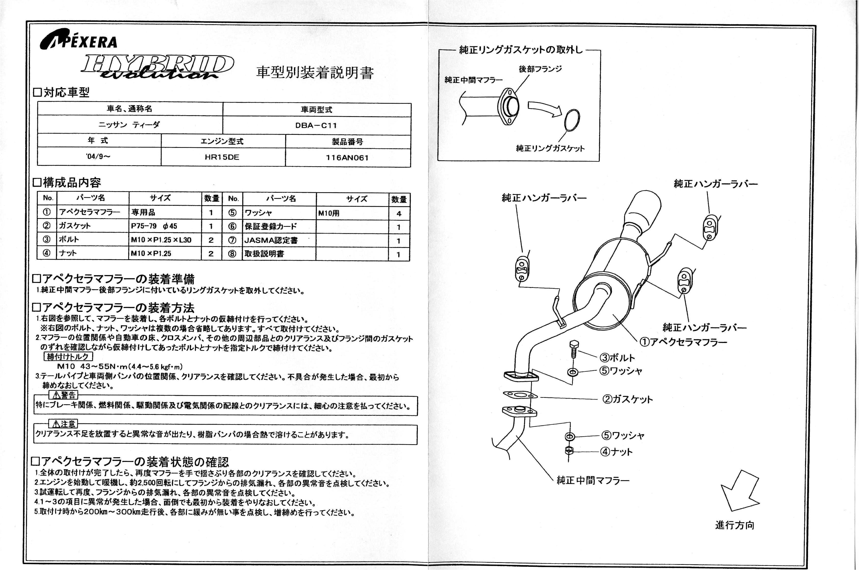 Apexi Vafc 2 Wiring Diagram Apexis Wiring Diagram Wiring Diagram Img
