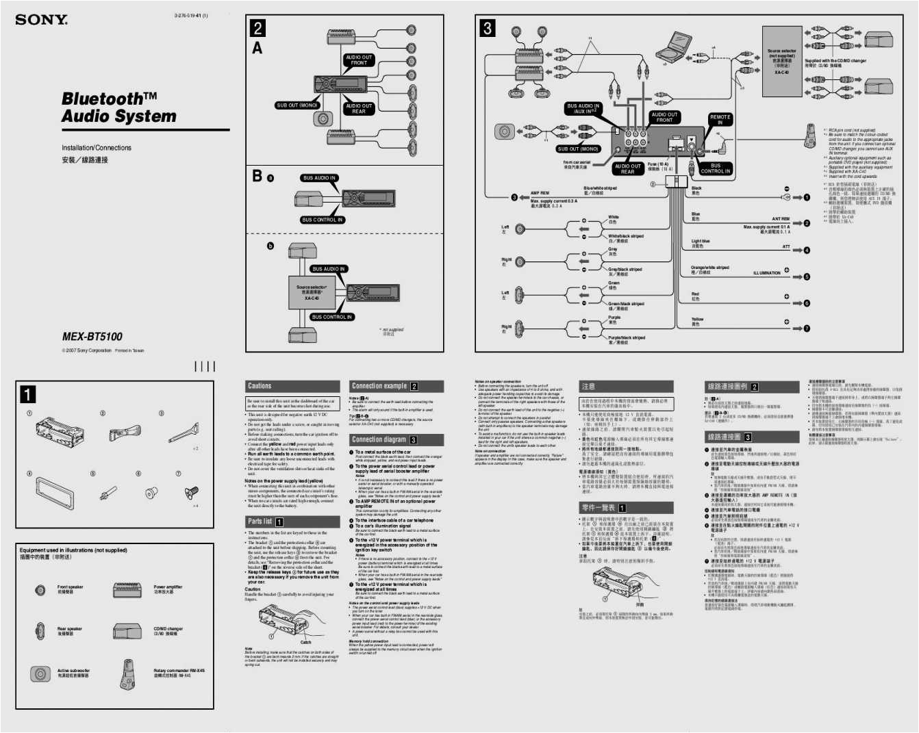 Deh P2000 Wiring Diagram Pioneer Deh P4800mp Wiring Diagram Wiring Diagrams Deh P2000 Wiring Diagram Pioneer Deh P4800mp Wiring Diagram Wiring Diagrams