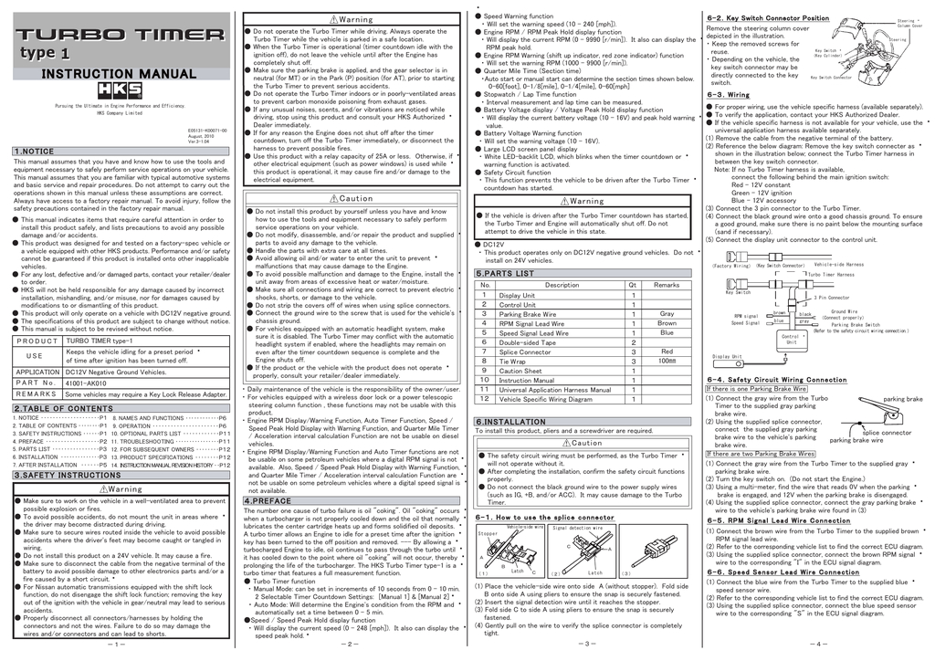 Hks Type 1 Turbo Timer Wiring Diagram Instruction I Anual