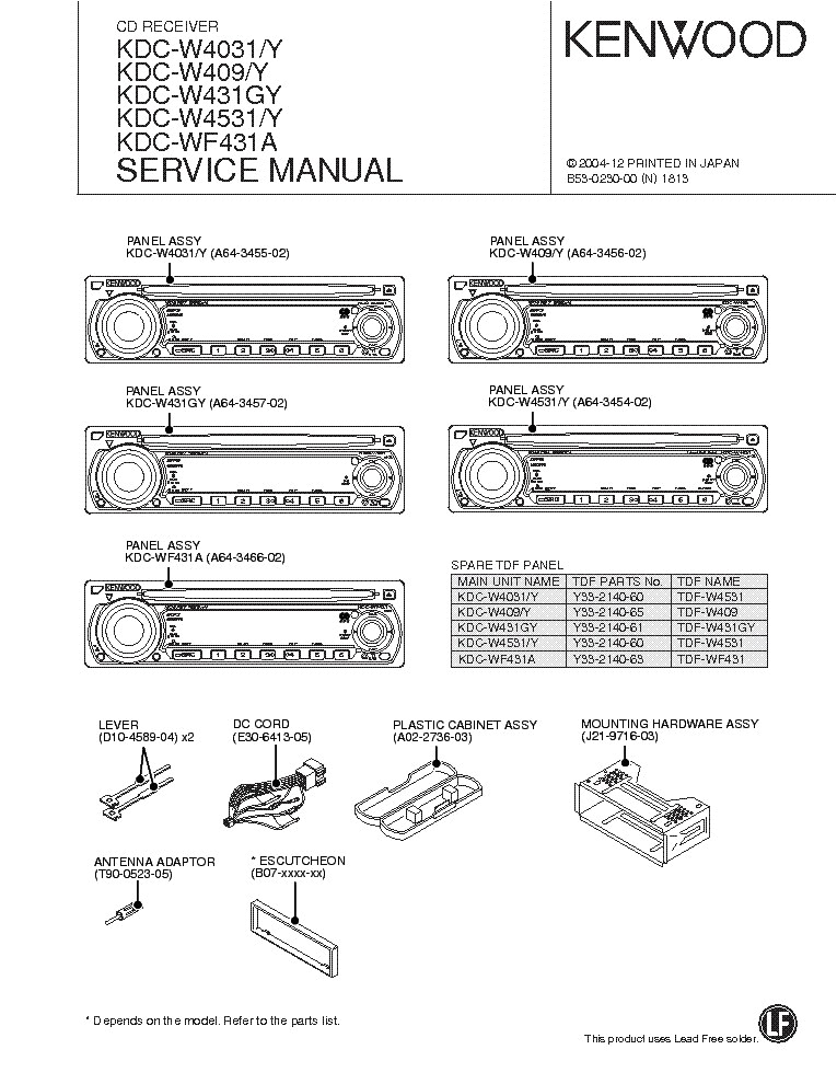 Kenwood Kdc-mp345u Wiring Diagram Kenwood Kdc 210u Wiring Diagram Awesome Kenwood Kdc Mp345u Wiring Kenwood Kdc-mp345u Wiring Diagram Kenwood Kdc 210u Wiring Diagram Awesome Kenwood Kdc Mp345u Wiring