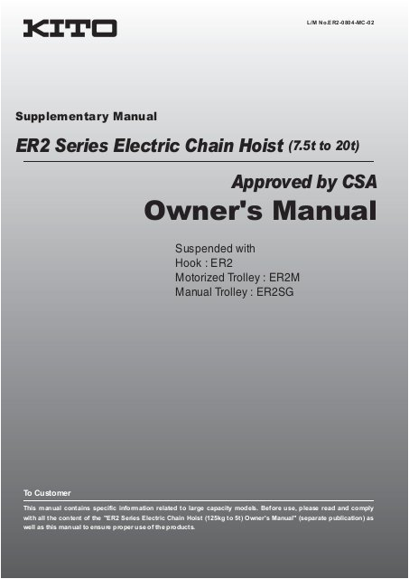 Kito Electric Chain Hoist Wiring Diagram Er2 Large Capacity Operator S Manual Kito Electric Chain Hoist Wiring Diagram Er2 Large Capacity Operator S Manual