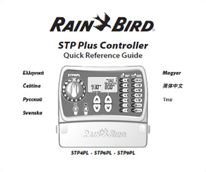 Rainbird Sprinkler Wiring Diagram Rain Bird Stp Plus Series Sprinkler Timer User Manuals and Instructions Rainbird Sprinkler Wiring Diagram Rain Bird Stp Plus Series Sprinkler Timer User Manuals and Instructions