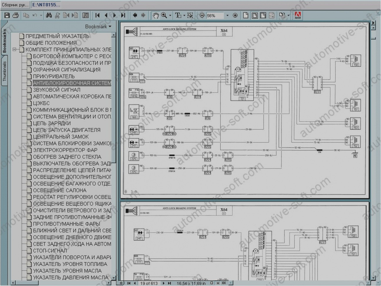 Renault Trafic Wiring Diagram Download Renault Trafic Wiring Diagram Download Wiring Library