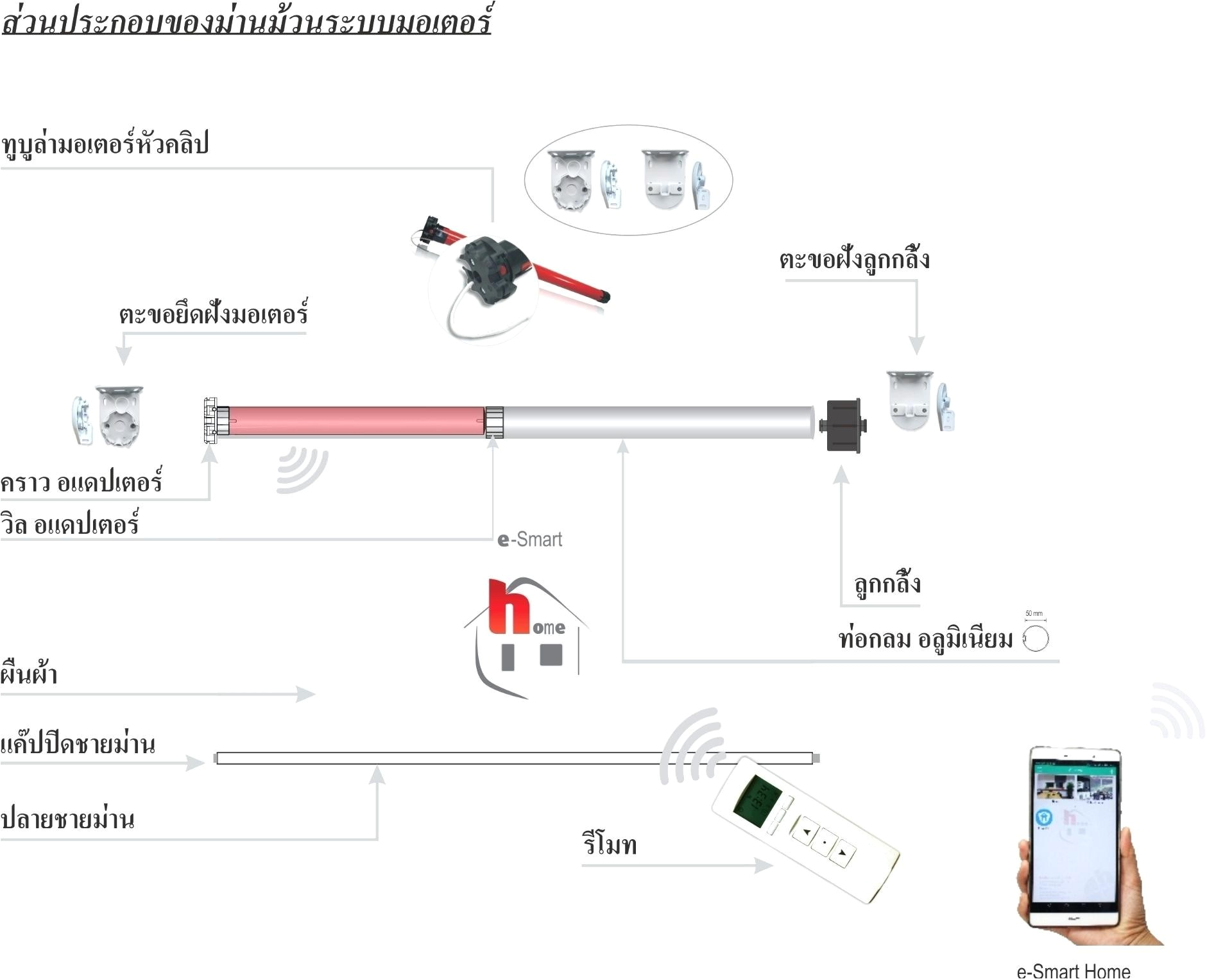 Somfy Switch Wiring Diagram Shutter Motor Wiring Diagram Wiring Diagram Somfy Switch Wiring Diagram Shutter Motor Wiring Diagram Wiring Diagram