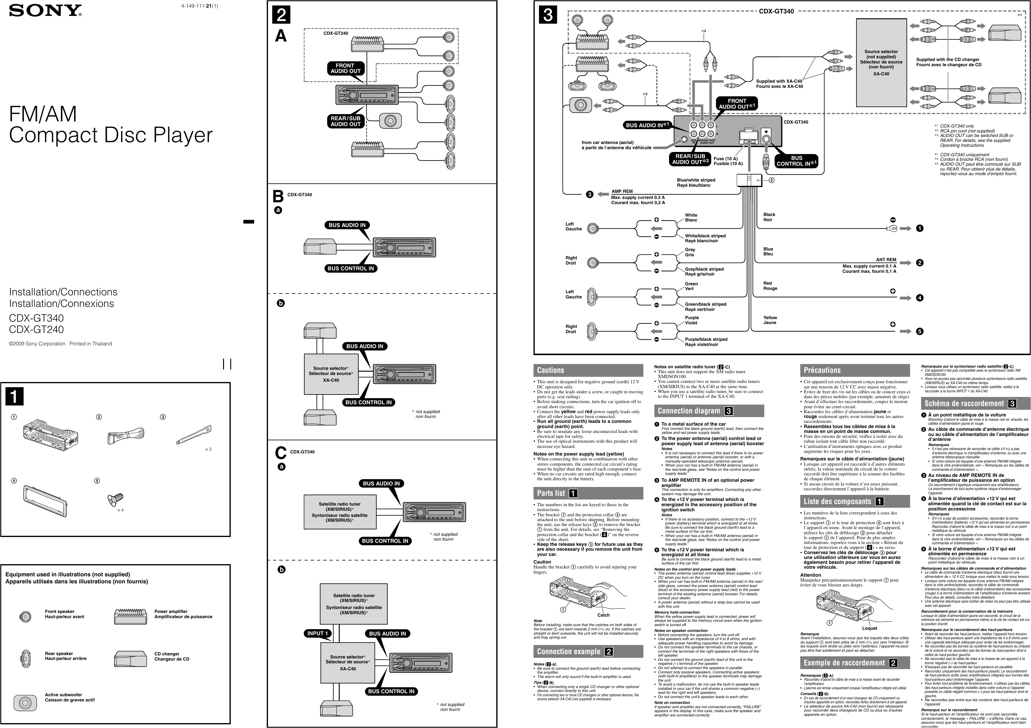 Sony Cdx Gt320 Wiring Diagram sony Cdx Gt340 Wiring Diagram Wiring Diagram Autovehicle Sony Cdx Gt320 Wiring Diagram sony Cdx Gt340 Wiring Diagram Wiring Diagram Autovehicle