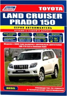 Toyota Prado Wiring Diagram Pdf Car Repair Manuals D N N N D Dµ D D D D N D D Dµd D N 416 D 2017 D D D D Dµd N D N D