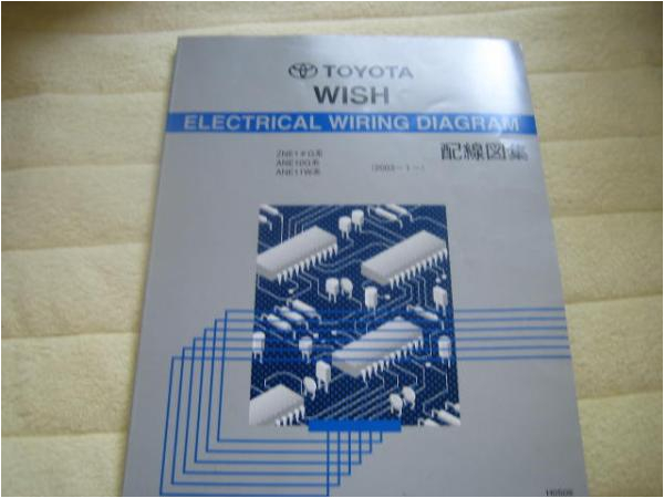 Toyota Wish Wiring Diagram the Ultimate toyota Wish Website September 2006 Toyota Wish Wiring Diagram the Ultimate toyota Wish Website September 2006
