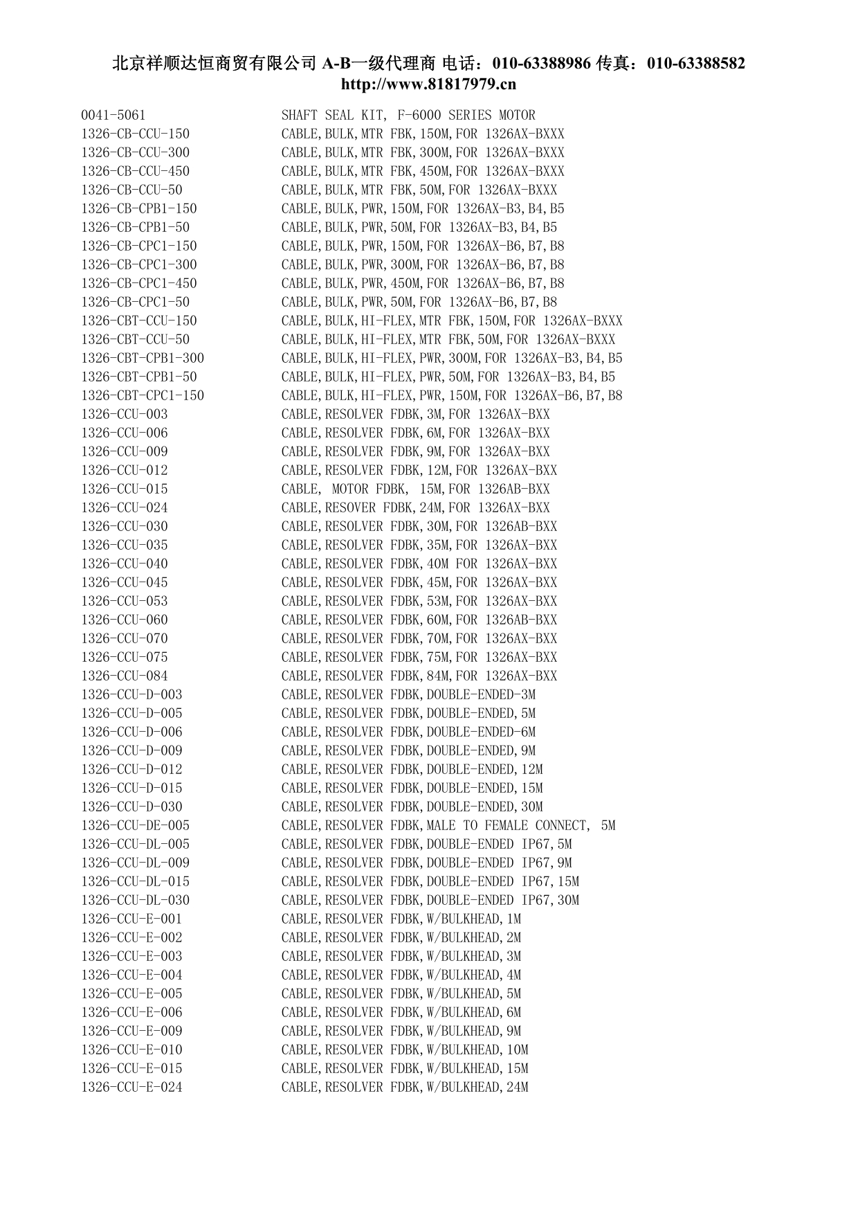 1794 Ie12 Wiring Diagram A Ao C E Oe Ae A E Ae E A A A Ba Co A C A C µe I 010 Manualzz Com 1794 Ie12 Wiring Diagram A Ao C E Oe Ae A E Ae E A A A Ba Co A C A C µe I 010 Manualzz Com