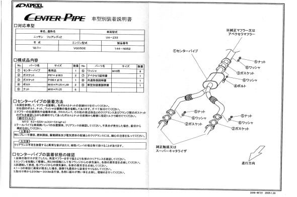Apexi Vafc Wiring Diagram Vafc Wiring Diagram Wiring Diagram Apexi Vafc Wiring Diagram Vafc Wiring Diagram Wiring Diagram