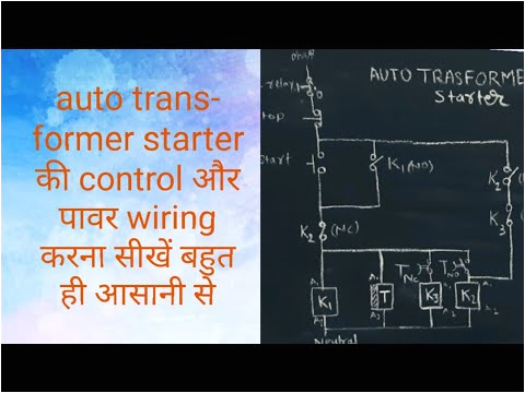 Autotransformer Wiring Diagram Videos Matching Drawing the Schematic Diagram Of Autotransformer Autotransformer Wiring Diagram Videos Matching Drawing the Schematic Diagram Of Autotransformer