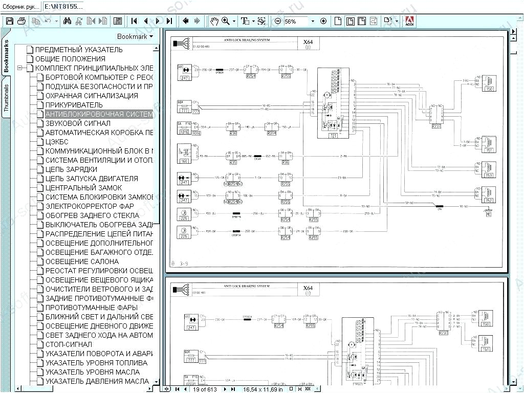 Renault Grand Scenic towbar Wiring Diagram Megane towbar Wiring Diagram Wiring Diagram