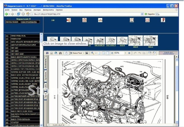 Renault Grand Scenic towbar Wiring Diagram Renault Wiring Diagram Wiring Diagram Renault Grand Scenic towbar Wiring Diagram Renault Wiring Diagram Wiring Diagram