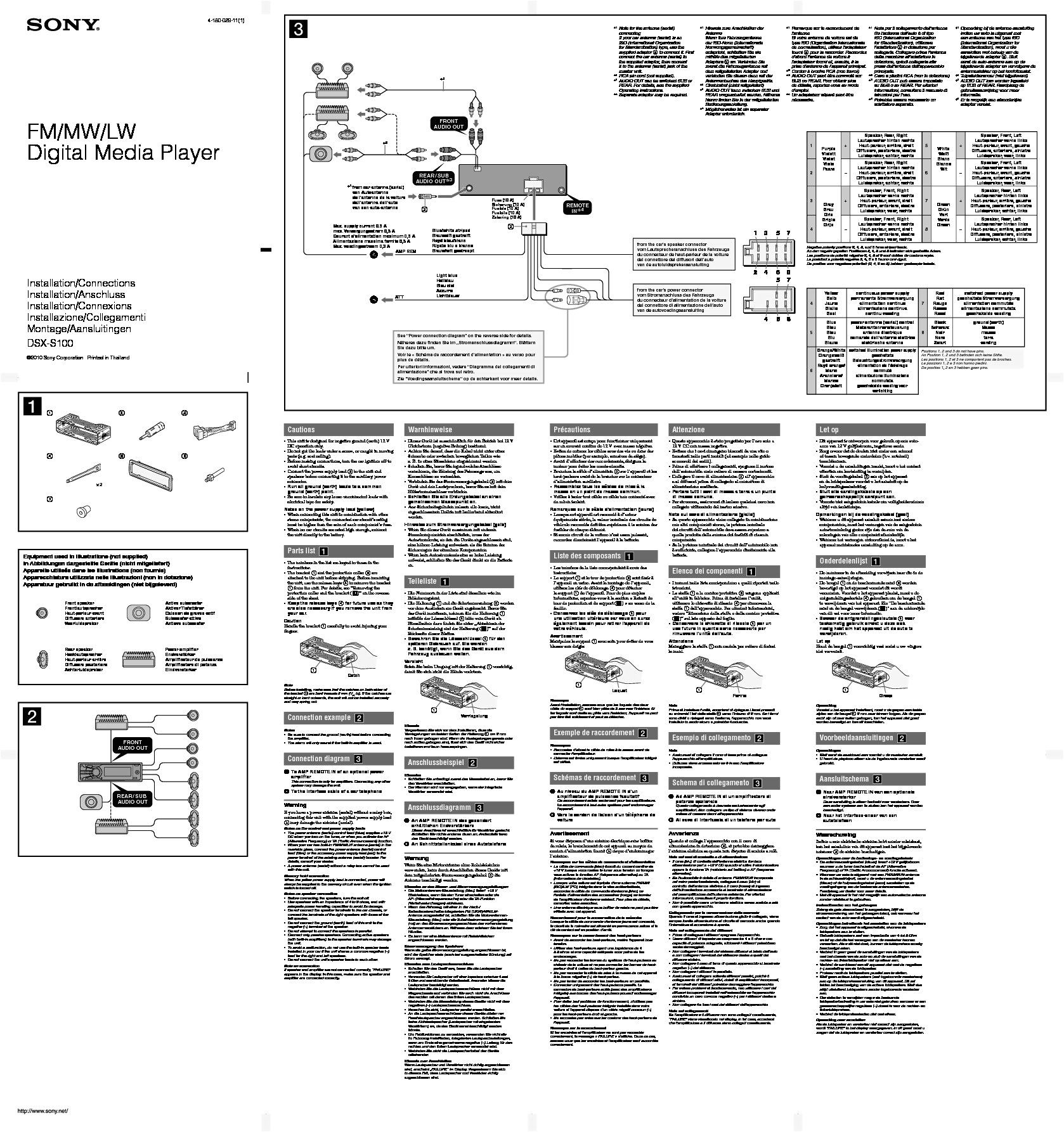 Sony Cdx Gt56uiw Wiring Diagram sony Wiring Diagram Wiring Diagram Sony Cdx Gt56uiw Wiring Diagram sony Wiring Diagram Wiring Diagram