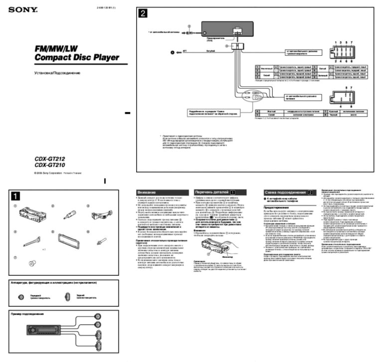 Sony Cdx Gt575up Wiring Diagram sony Cdx Gt575ue D N Dµd D D D D Dod N N Dµd D N Sony Cdx Gt575up Wiring Diagram sony Cdx Gt575ue D N Dµd D D D D Dod N N Dµd D N