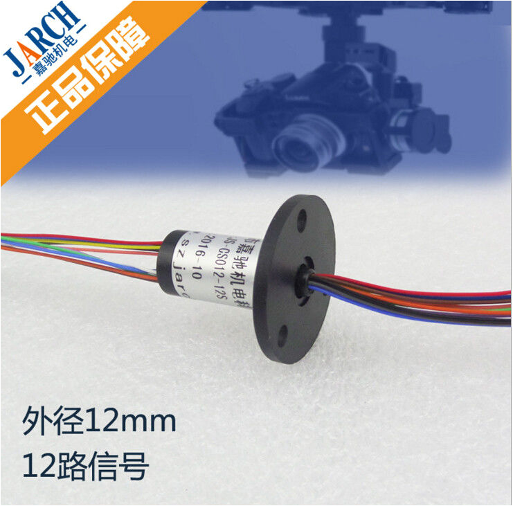 Cctv Camera Installation Wiring Diagram 6 Wires Capsule Slip Ring Od 22mm Lower Electrical Noise for Cctv Camera Installation Wiring Diagram 6 Wires Capsule Slip Ring Od 22mm Lower Electrical Noise for