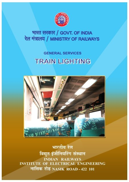 Central Lighting Inverter Wiring Diagram Cover Train Lighting Indian Railways Institute Of Central Lighting Inverter Wiring Diagram Cover Train Lighting Indian Railways Institute Of