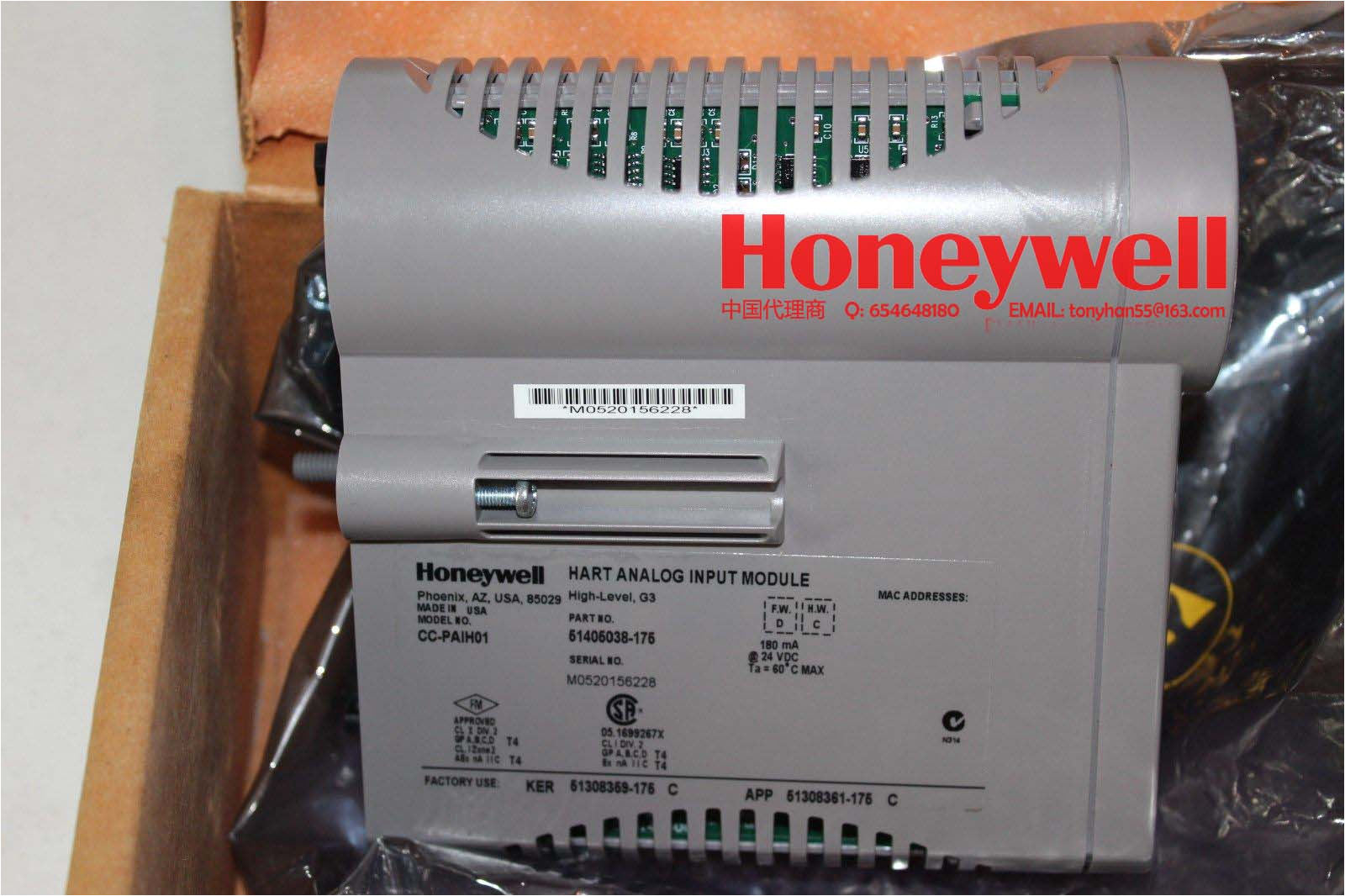 Honeywell M7284a1004 Wiring Diagram Honeywell Scanning Mk9590 70a38 A A E A C C Co A Ae Ae C Ae Oc µa A C Honeywell M7284a1004 Wiring Diagram Honeywell Scanning Mk9590 70a38 A A E A C C Co A Ae Ae C Ae Oc µa A C
