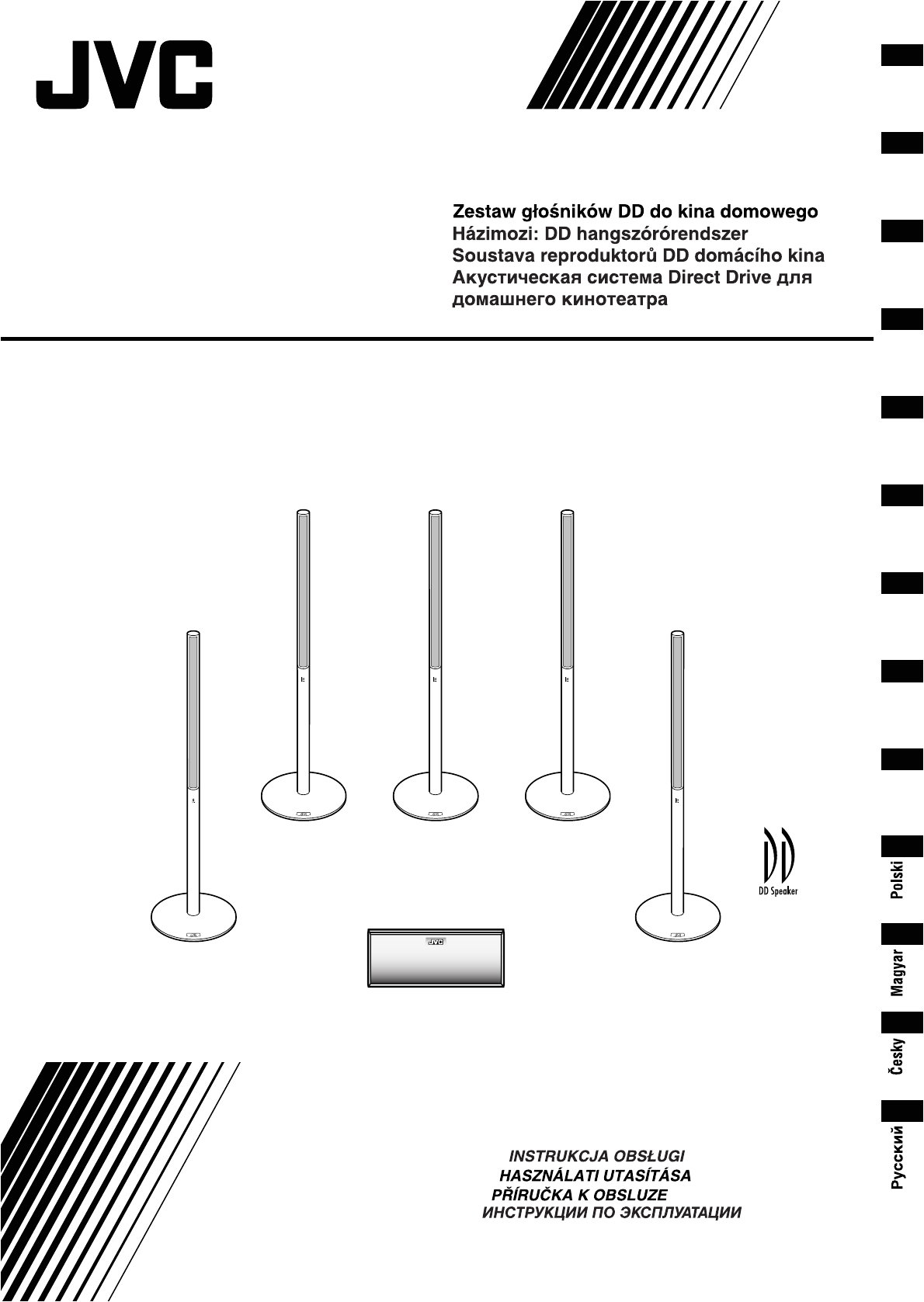 Tyto 01 Wiring Diagram Jvc Sx Xd55e Lvt1203 001a User Manual 002a