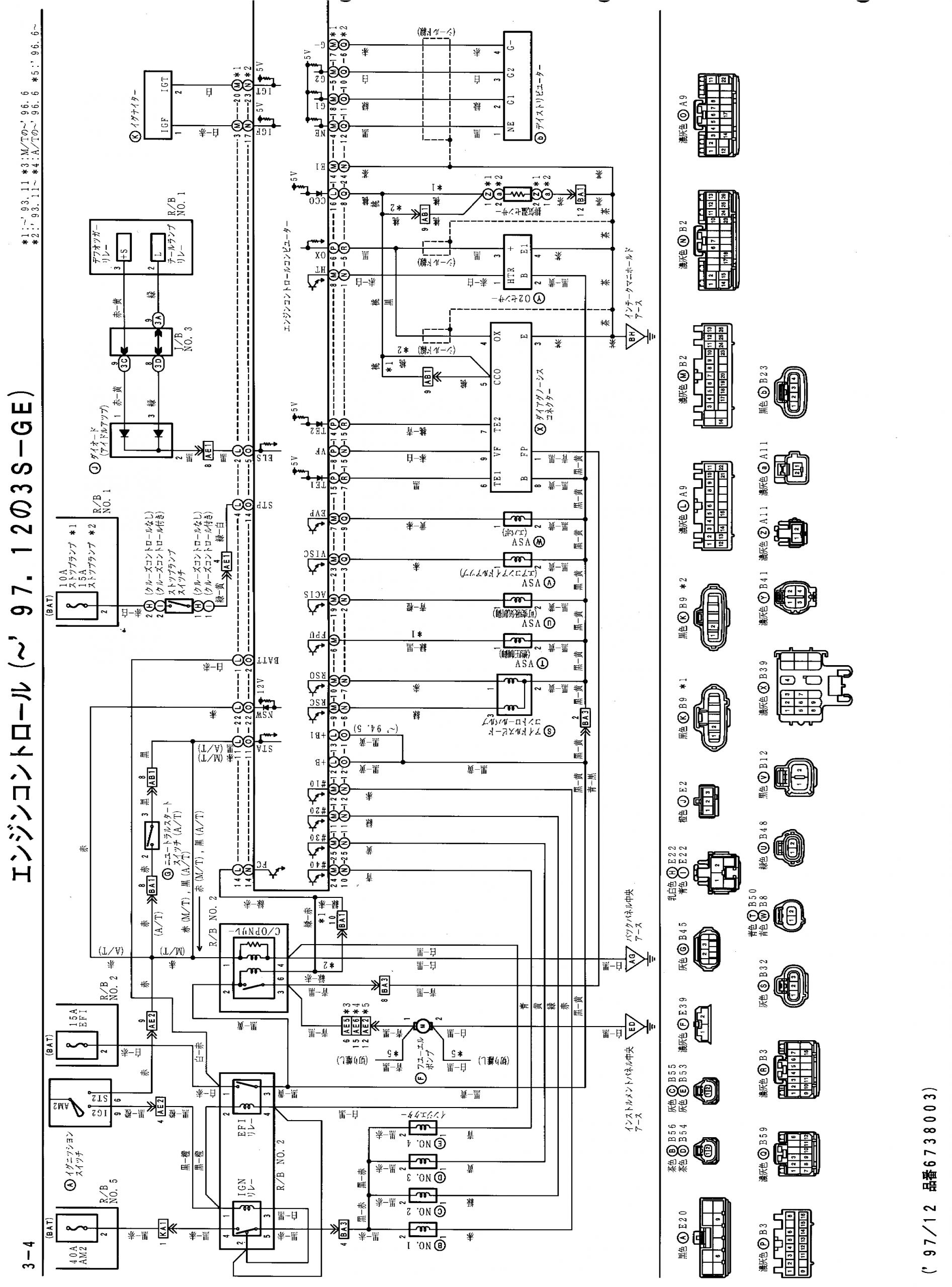 2002 toyota Celica Wiring Diagram Kenwood Radio Mic Wiring Diagram Wiring Library