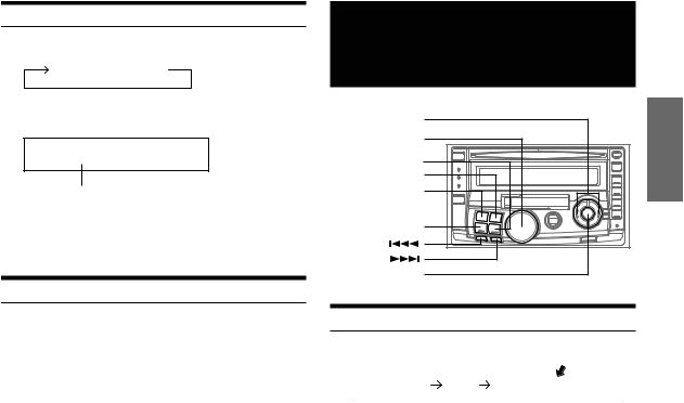Alpine Cde 163bt Wiring Diagram Alpine Cda W560eg Cda W560e User Manual