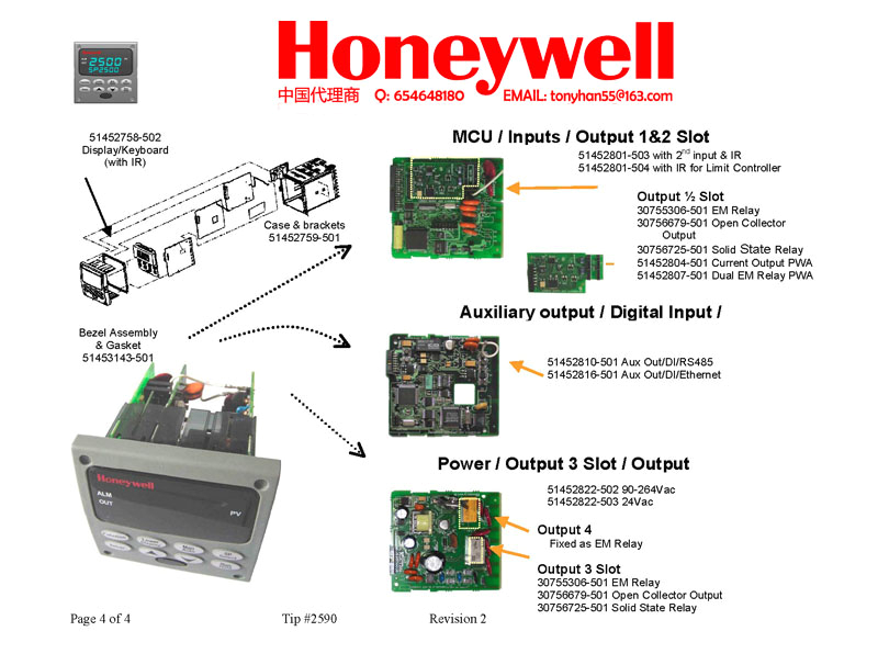 Hobart Hcm 450 Wiring Diagram Honeywell 30754919 001a E A C C Co A Ae Ae C Ae Oc µa A C Hobart Hcm 450 Wiring Diagram Honeywell 30754919 001a E A C C Co A Ae Ae C Ae Oc µa A C
