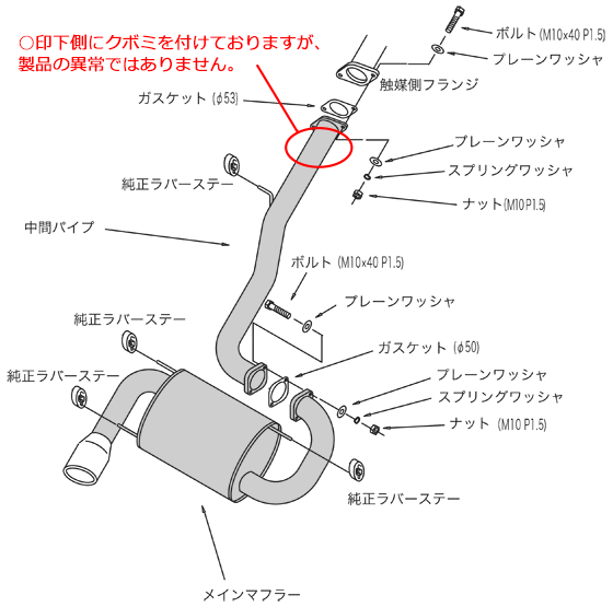 Install Bay Ib500 Wiring Diagram Hks Legal Exhaust for Suzuki Cappuccino Ea21r K6a Turbo 3301 Ss007 Install Bay Ib500 Wiring Diagram Hks Legal Exhaust for Suzuki Cappuccino Ea21r K6a Turbo 3301 Ss007
