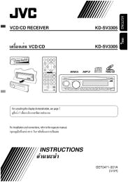 Jvc Kd X260bt Wiring Diagram Kd Sv3305 Jvc Mobile Car Stereo Vcd Cd Receiver Manual