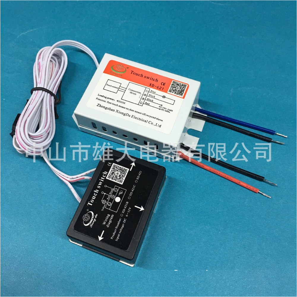 Kedu Hy56 Switch Wiring Diagram 170 240v On Off touch Switch for Mirror Lamp Lighting