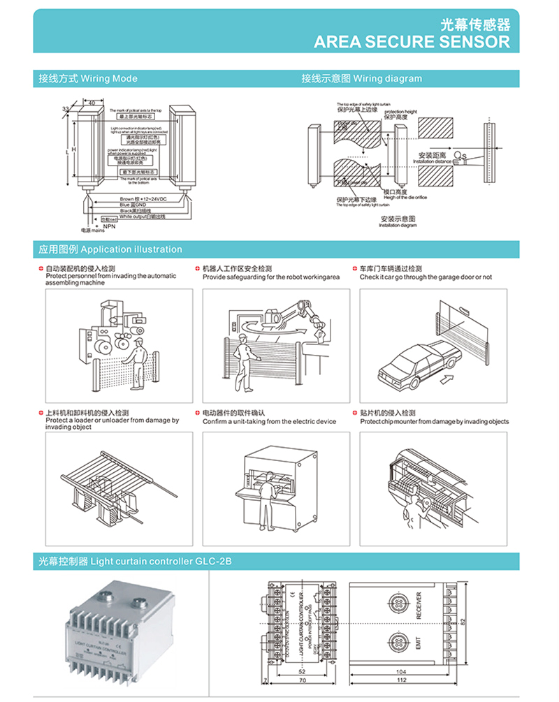 Keyence Light Curtain Wiring Diagram Gm20 10n 180mm Npn Pnp Output Safety Light Curtain area Keyence Light Curtain Wiring Diagram Gm20 10n 180mm Npn Pnp Output Safety Light Curtain area