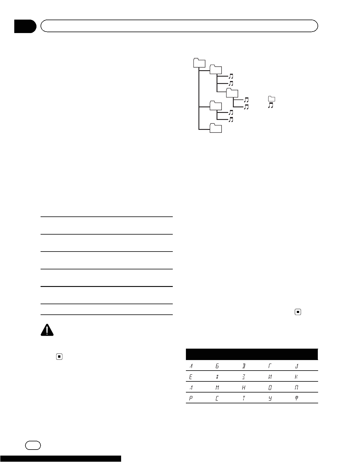 Pioneer Mixtrax Fh X700bt Wiring Diagram Pioneer Fh X700bt Operation Manual 820295 Manualslib Makes