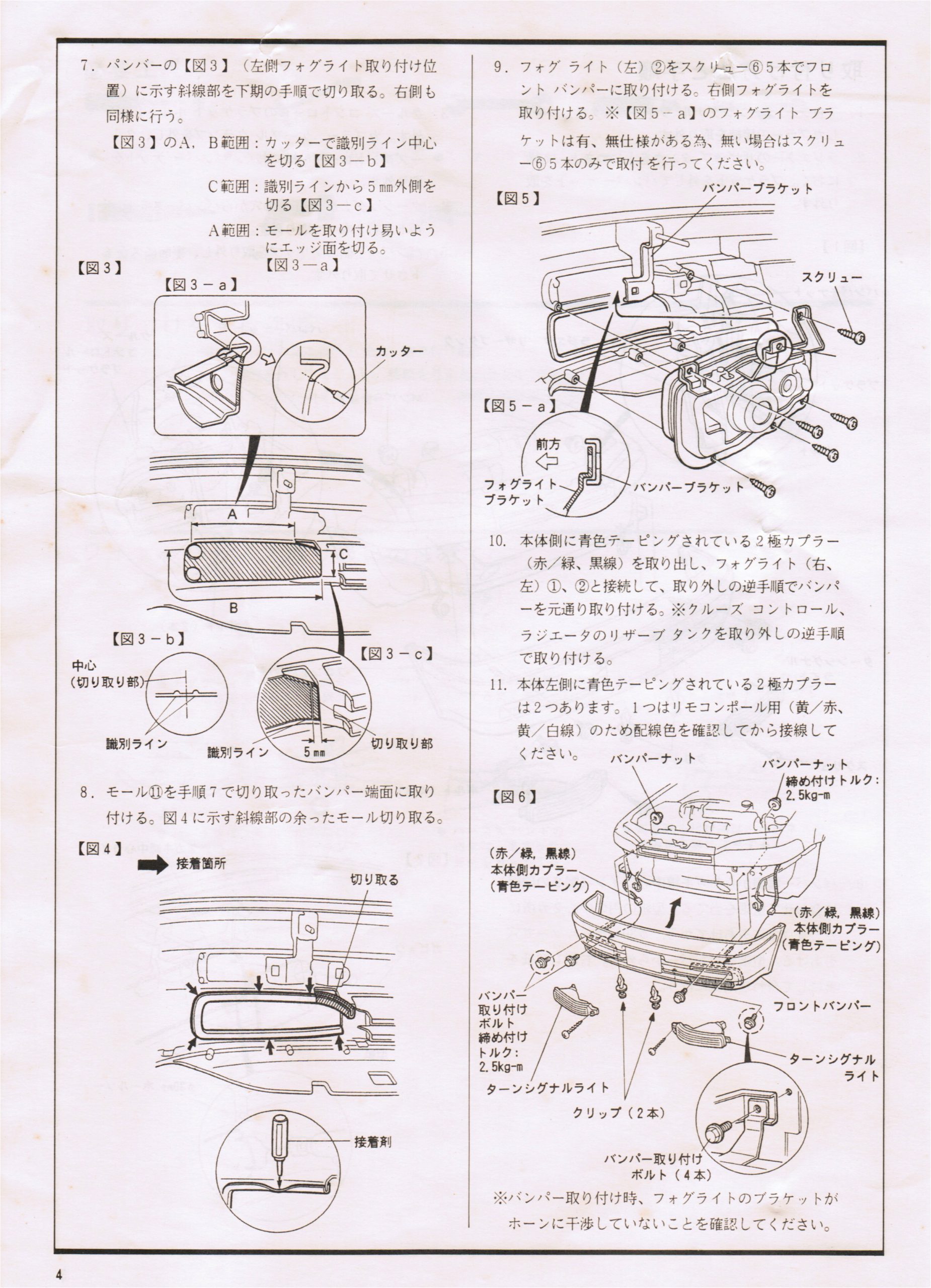 1994 Honda Accord Wiring Diagram Download 1994 Honda Accord Wiring Diagram Download Collection
