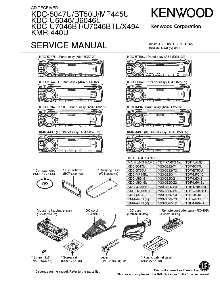 Kenwood Kdc Bt310u Wiring Diagram Kenwood Kdc Bt318u Wiring Diagram Kenwood Kdc Bt310u Wiring Diagram Kenwood Kdc Bt318u Wiring Diagram