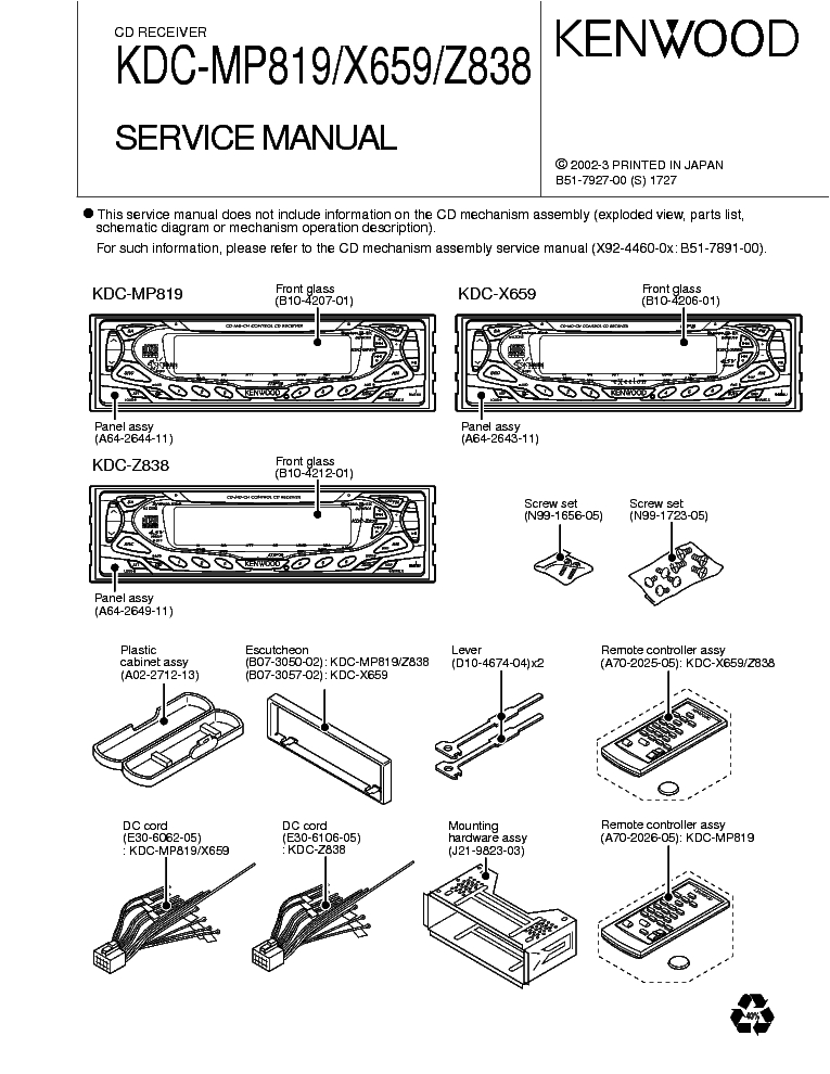 Kenwood Kdc X395 Wiring Diagram Kenwood Excelon Kdc X395 Wiring Diagram Kenwood Kdc X395 Wiring Diagram Kenwood Excelon Kdc X395 Wiring Diagram