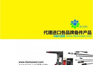 1762 Ir4 Wiring Diagram Foerstera E Ae A Ae 6 720 01 1111 15a E A C C Co A Ae Ae C Ae Oc µa A C