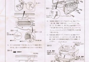 1994 Honda Accord Wiring Diagram Download 1994 Honda Accord Wiring Diagram Download Collection