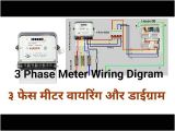 3 Phase Electricity Meter Wiring Diagram Energy Meter Kwh Meter Latest Price Manufacturers Suppliers 3 Phase Electricity Meter Wiring Diagram Energy Meter Kwh Meter Latest Price Manufacturers Suppliers