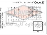 Ammeter Selector Switch Wiring Diagram Cam Operated Switch Ka Type