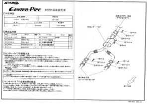 Apexi Vafc Wiring Diagram Vafc Wiring Diagram Wiring Diagram Apexi Vafc Wiring Diagram Vafc Wiring Diagram Wiring Diagram