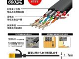 Cat 7 Cable Wiring Diagram Powersync Premium Gold Plated 10gbps 600mhz Cat 7 Cable