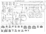 Ce Set Motor Wiring Diagram Dictator Fuel Management Wiring Diagram Ce Set Motor Wiring Diagram Dictator Fuel Management Wiring Diagram