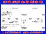 Conveyor Pull Cord Switch Wiring Diagram Wiring Diagram Pull Cord Switch