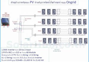 Fill Rite Pump Wiring Diagram Fill Rite Pump Wiring Diagram Wiring Diagram Repair Guides