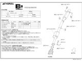 Install Bay Ib500 Wiring Diagram Apexi Bomber 3 Exhaust for Nissan Skyline Er34 161cn007