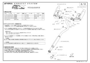 Install Bay Ib500 Wiring Diagram Apexi Full Exhaust for Mazda Brz Zc6 143 T001j