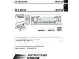 Jvc Kd S690 Wiring Diagram Jvc Kd G720 Kd Ar770 User Manual