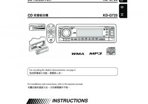 Jvc Kd S690 Wiring Diagram Jvc Kd G720 Kd Ar770 User Manual