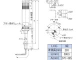 Patlite Wiring Diagram Angel Ham Shop Japan Patlite Lce 3m2a Ryg Led Compact Signal tower