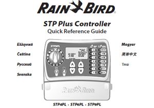 Rainbird Sprinkler Wiring Diagram Rain Bird Stp Plus Series Sprinkler Timer User Manuals and Instructions Rainbird Sprinkler Wiring Diagram Rain Bird Stp Plus Series Sprinkler Timer User Manuals and Instructions