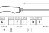 Thermocouple Wiring Diagram K Type thermocouple Simple Probe Temperature Sensor Buy
